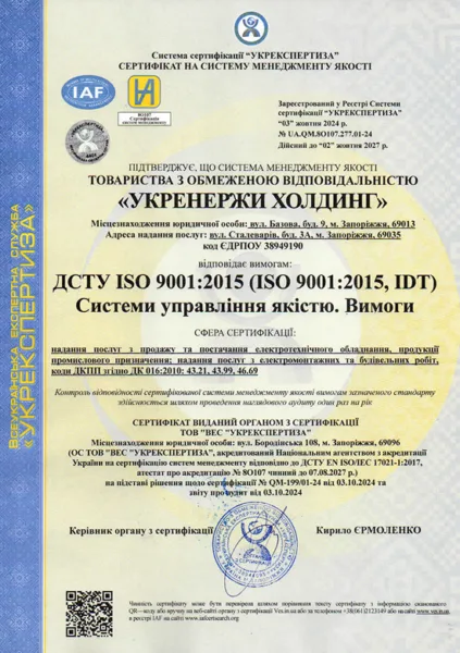 Група компаній Ukrenergy